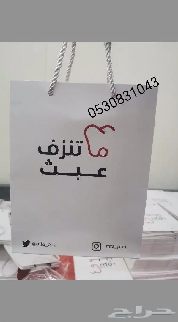 مطبعة بوكسات طباعة أكواب طباعة كروت طباعه استكرات بنرات 2