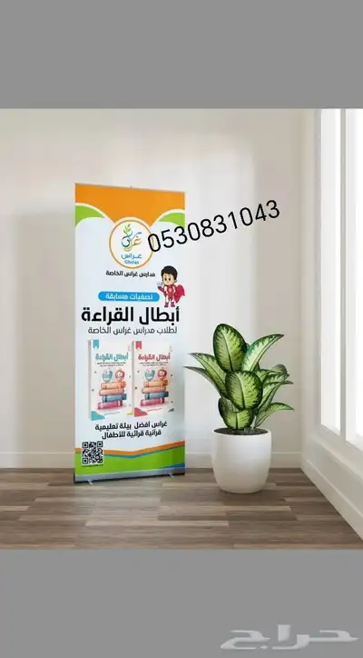 مطبعة بوكسات طباعة أكواب طباعة كروت طباعه استكرات بنرات 1