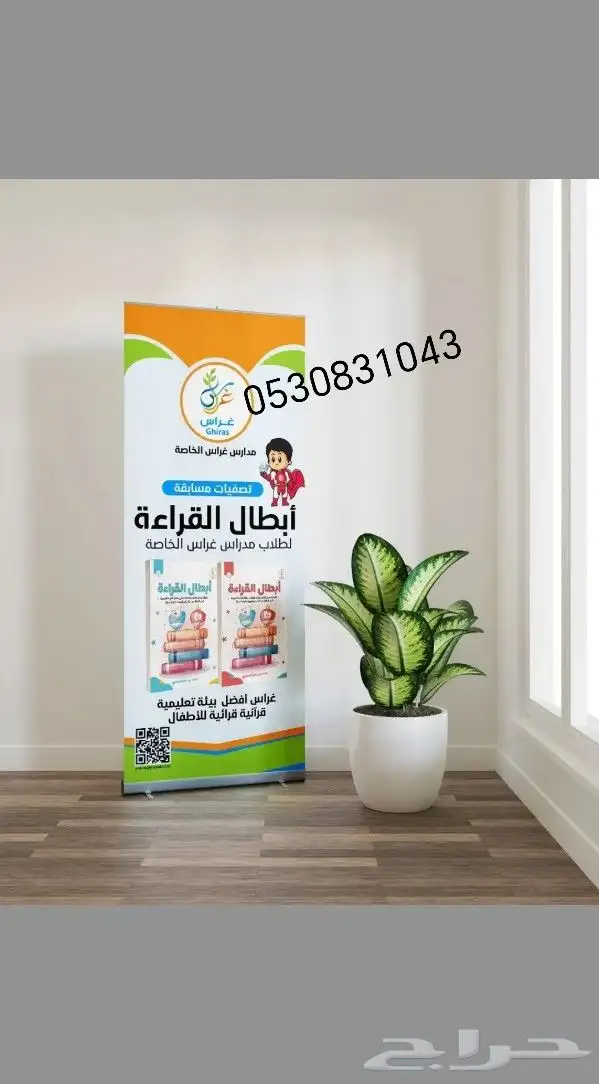 مطبعة بوكسات طباعة أكواب طباعة كروت طباعه استكرات بنرات 1