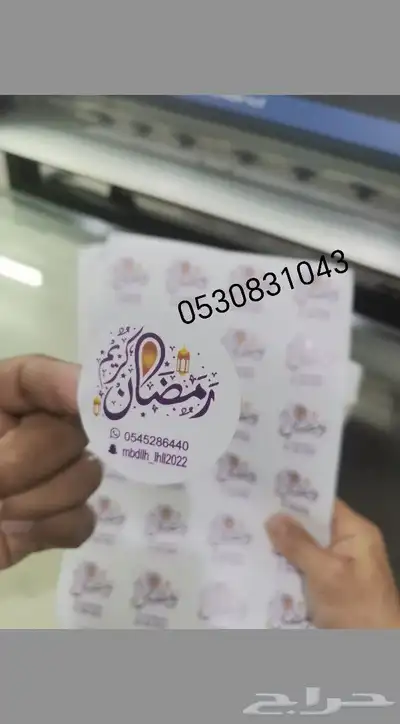 مطبعة بوكسات طباعة أكواب طباعة كروت طباعه استكرات بنرات 3