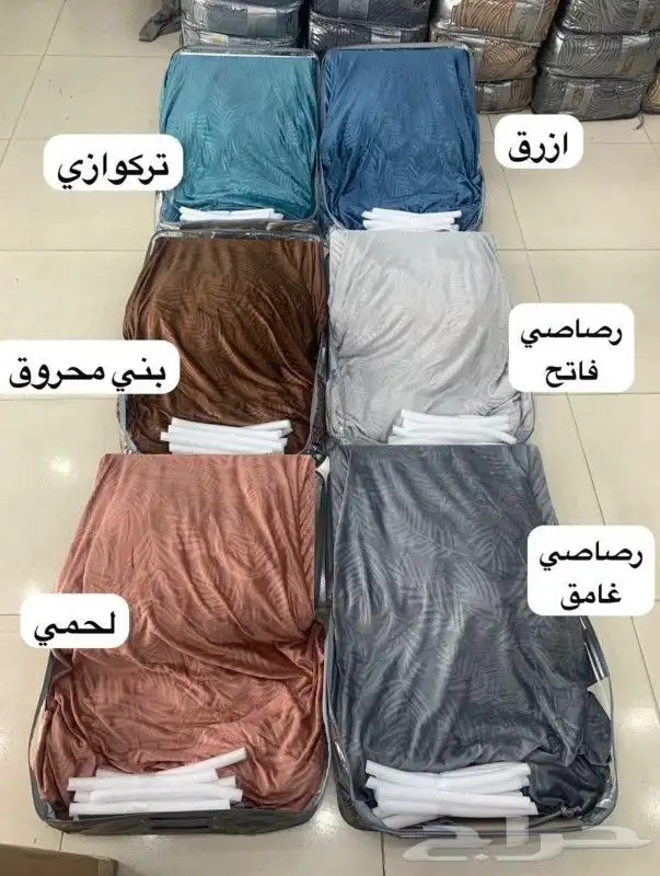 تلبيسة الكنب مقاوم للي ماء احرف L 2