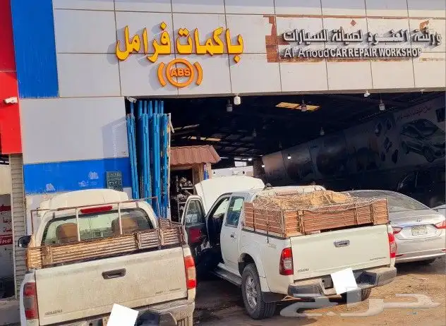 باكمات فرامل صناعية النسيم شرق الرياض 7