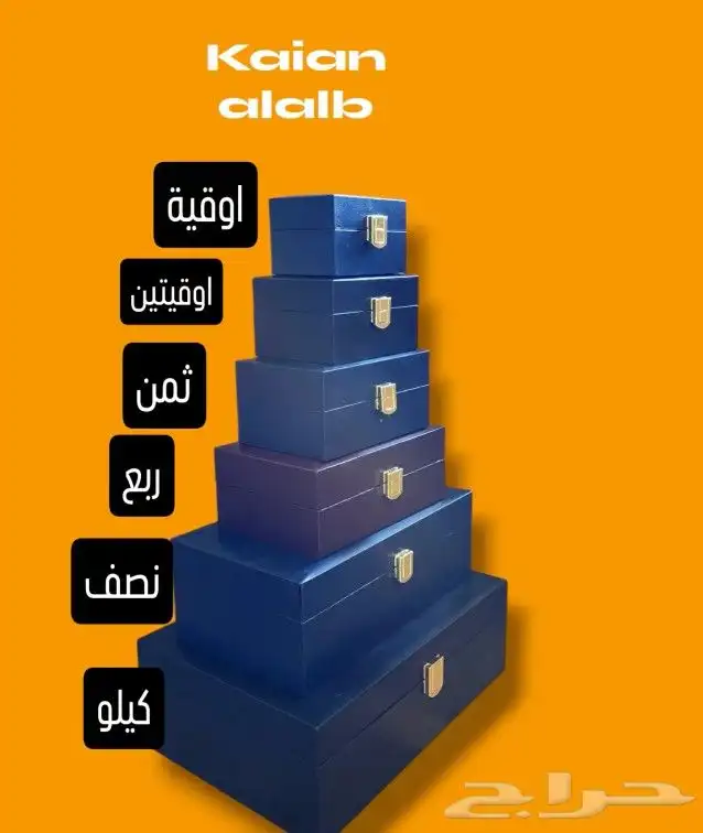 علب عود 0