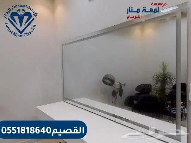 مرايا شطف مع خط رملي اضاءة مخفيه 0
