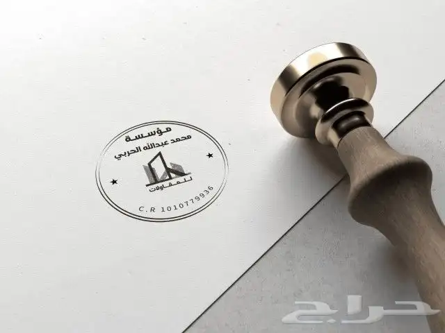 تصميم ختم شكل مميز وفريد ب 50 ريال فقط اختام 2