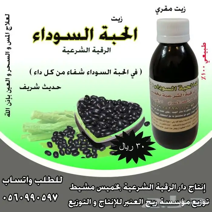 فلاش ميموري قرآن يشتغل على السيارة وع جميع المشغلات 8