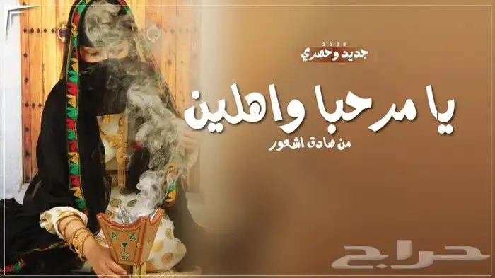 استديو تنسيق شيلات وزفات وتنفيذ وكتابة قصائد جديده 1