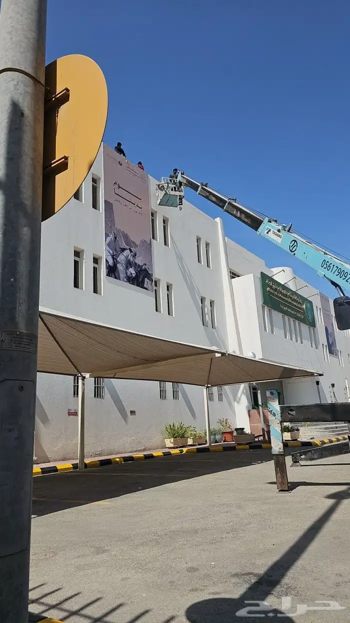 كرين رافعة ونش 5