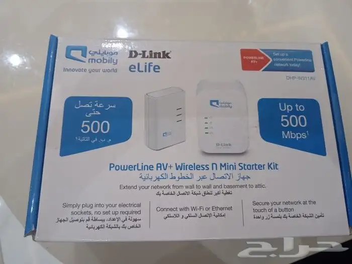 مقوي شبكة للبيع 1