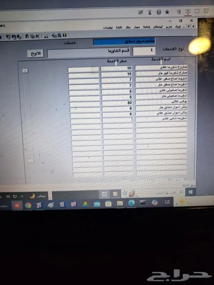 برنامج محاسبة كاشير سهل بسيط جدا 5