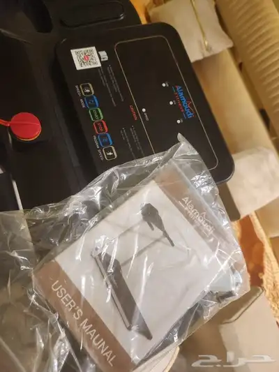 سير كهربائي 2