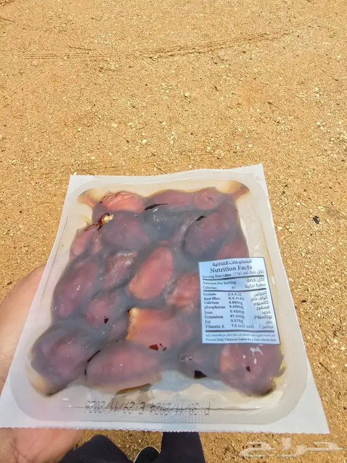 منيفي جانبو كنيز ( مكبوس ) 0