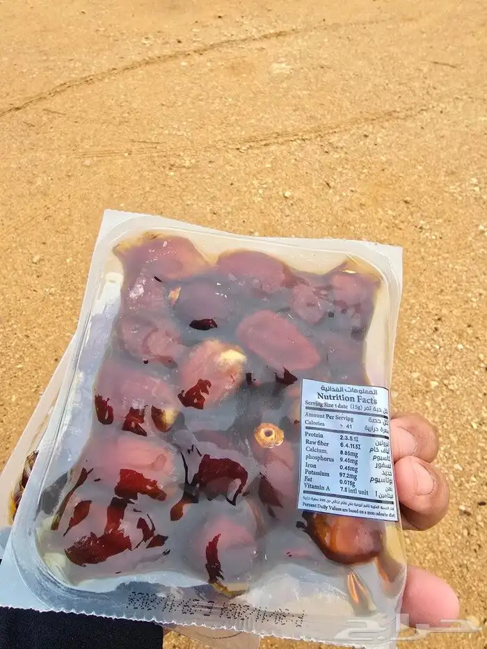منيفي جانبو كنيز ( مكبوس ) 2