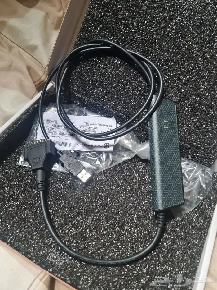 كفاسير ليف في 3 Kvaser Leaf Pro HS v2 0