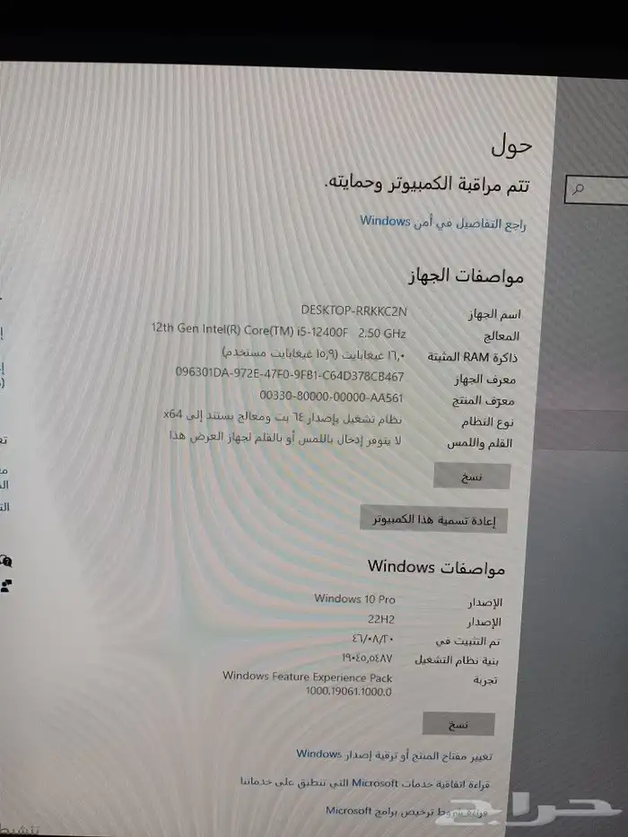 بي سي العاب راجعو اعلاني السابق 3