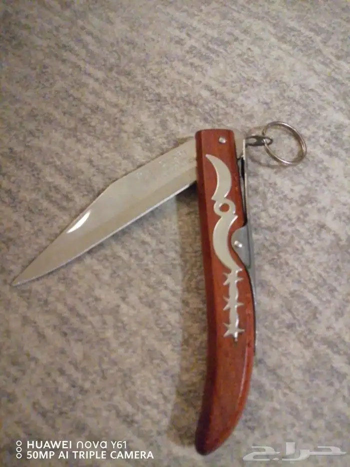 سكين اوكابي مطوية 1