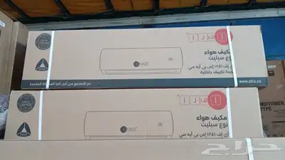 مكيفات افرا اسبلت اقل استهلاك للطاقة مع التركيب 0