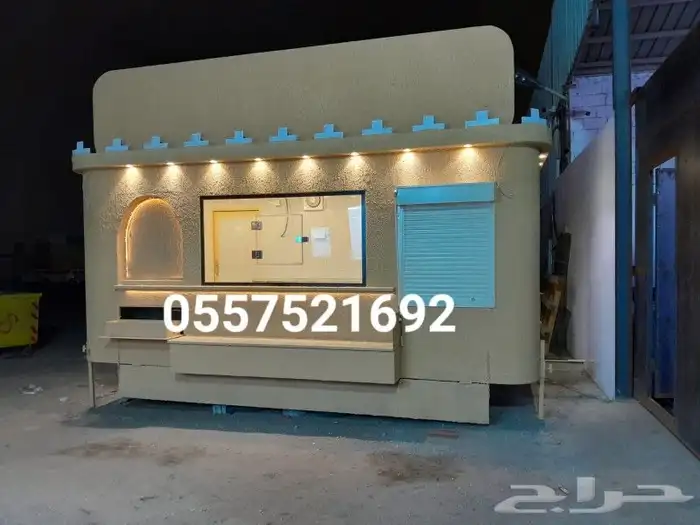 تصنيع جميع الفود ترك 11