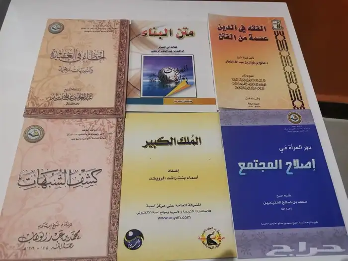 6 كتيبات شرعية ودينية 0