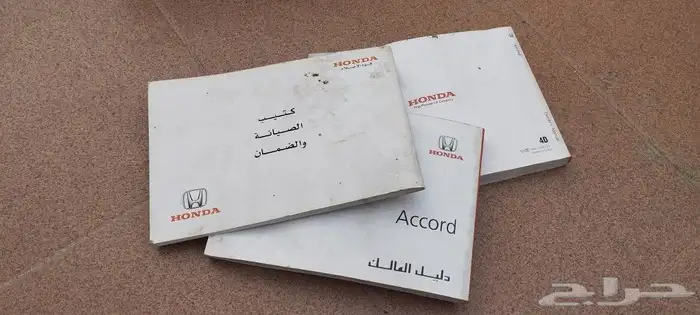 كتب الوكالة والارشادات لبعض السيارات 33