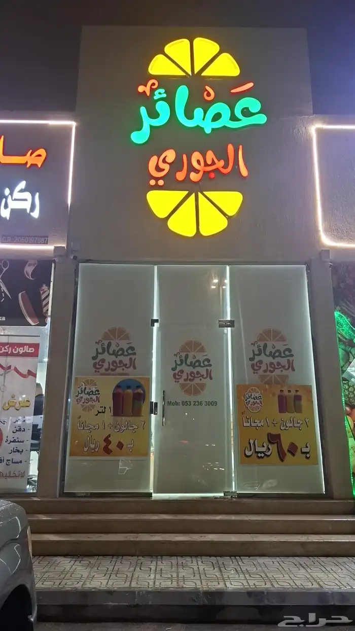 ستائر رول ستائر ويفي معرض ستائر 0