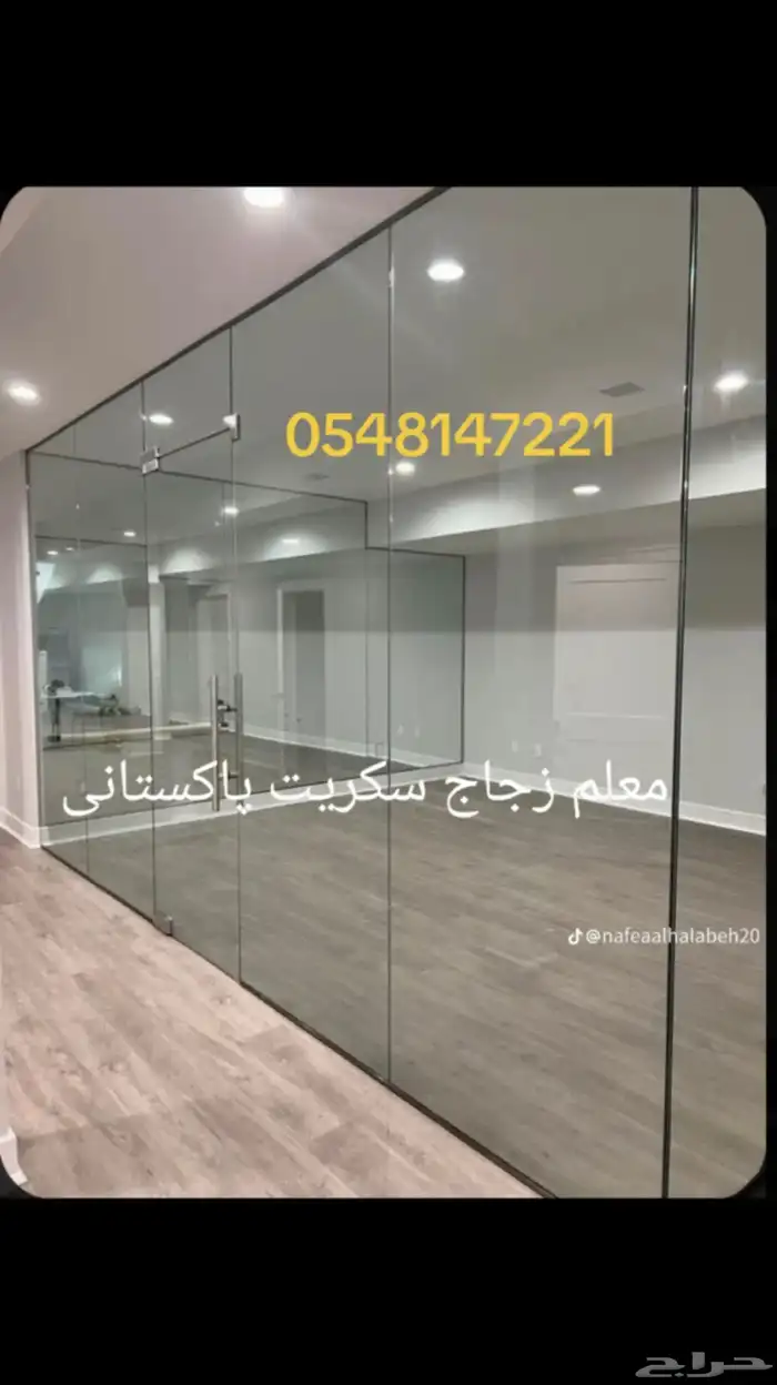 معلم زجاج  glass master Pakistani 9