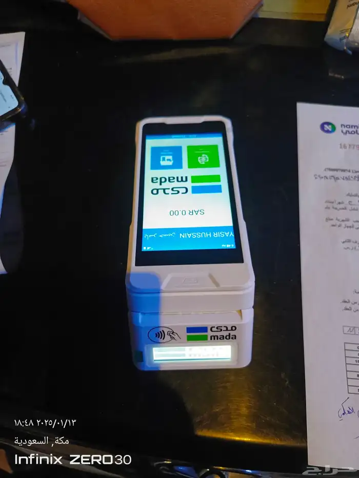جهاز قاط بيع شبكة مدي من شركة نامي 2