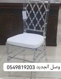 لبيع كراسي حفلات طاولات طعام كراسي اكرلك شفاف 3