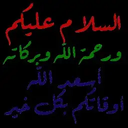 السلامو عليكم ورحمة الله وبركاته مقاول عام بلجرشي شغل مقاولا 0