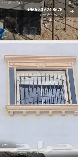 خارج مدرسي في هو 9