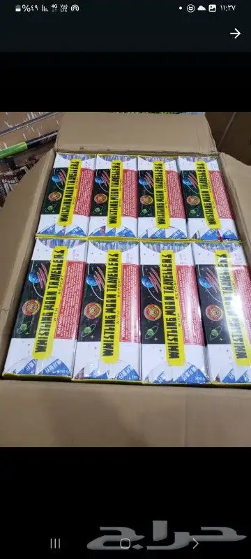 طراطيع وألعاب ناريه بالجمله 5