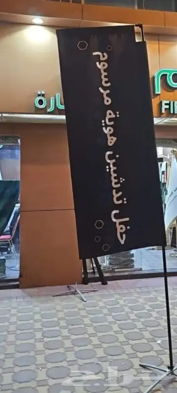 مطبوعات مطبعة طباعة كروت شخصية ستيكر بنر فواتير 9