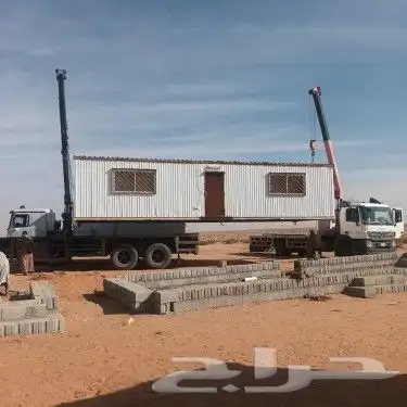 رفع الغرف الجاهزه نقل البركسات سطحه يشيل غرف جاهزه 2