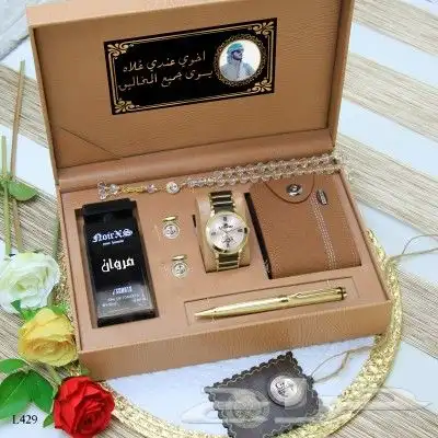 هدايا رجاليه فخمه بوكسات هدايا متنوعه 18