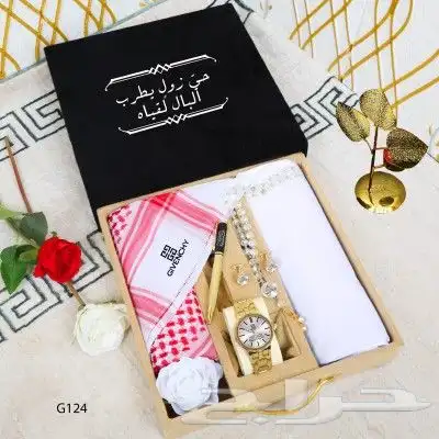 هدايا رجاليه فخمه بوكسات هدايا متنوعه 22
