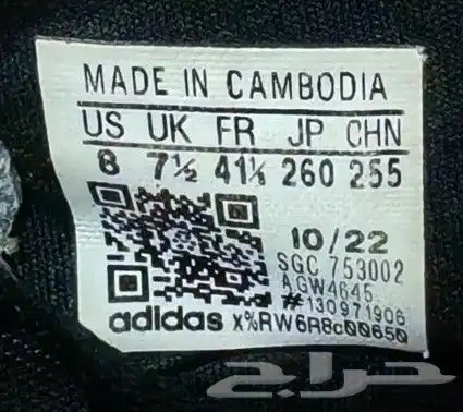 للبيع حذاء كرة قدم أديداس اصلي مقاس 41 صنع كمبوديا 4