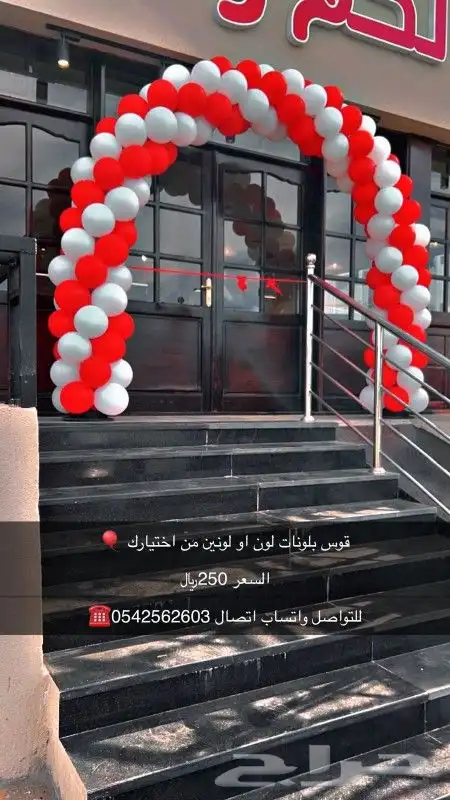 بوابات تراس 3