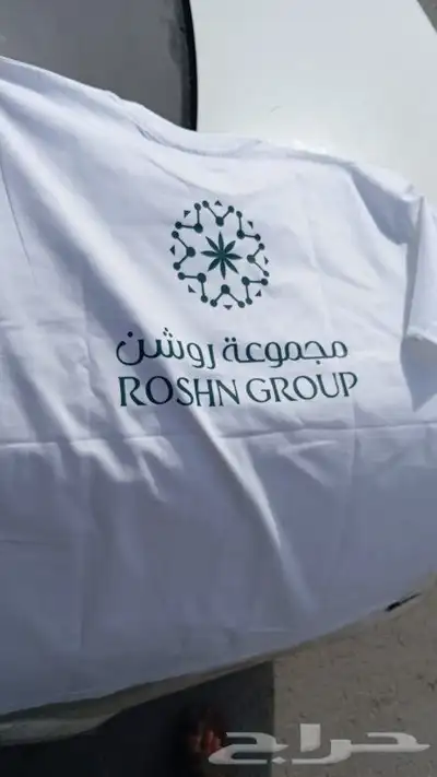 طباعة تيسرتات بجميع المقاسات 3