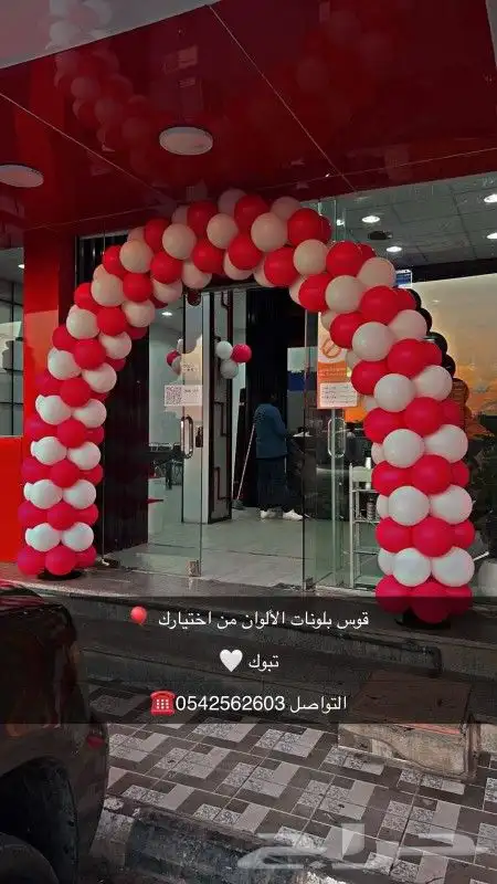 بوابات تراس 8