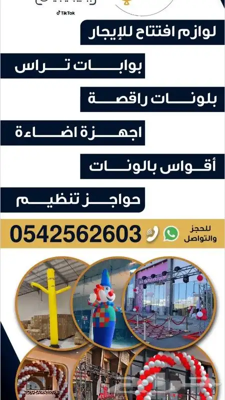 بوابات تراس 0