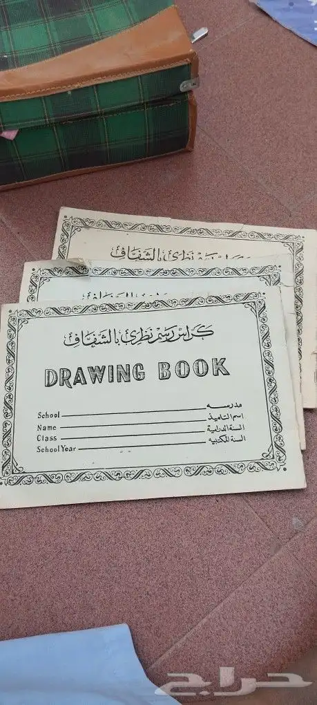 قديمك نديمك 6