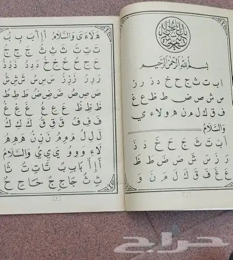 قديمك نديمك 35