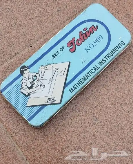 قديمك نديمك 18