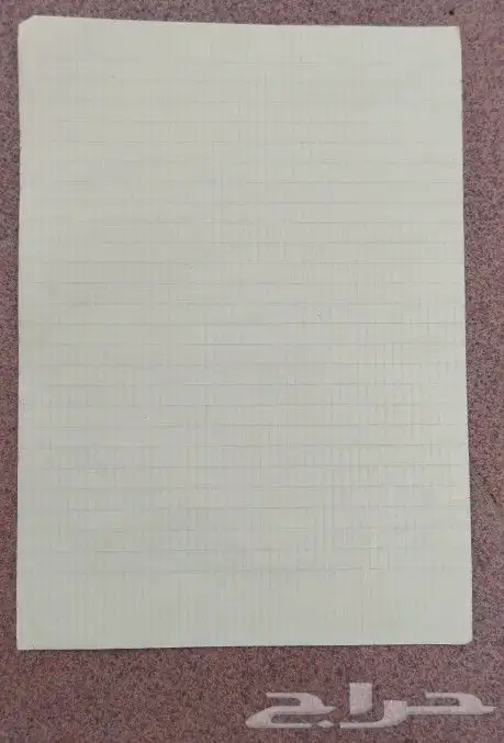 قديمك نديمك 9