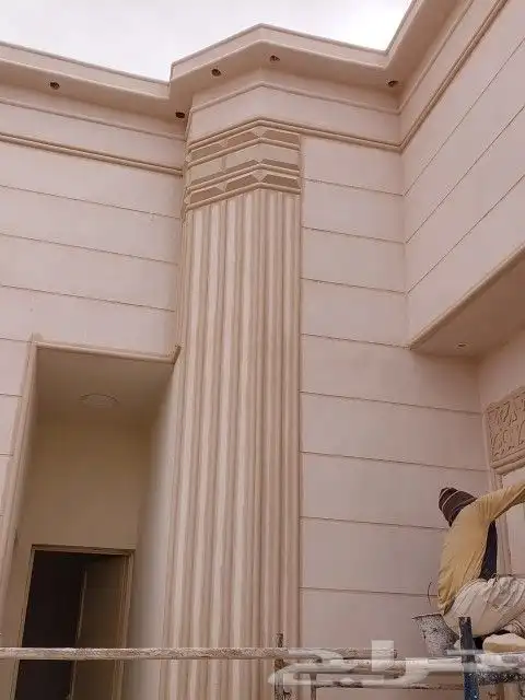 اليا سة الملونة بديل الحجر 1