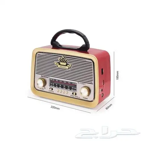 راديو يعمل بالبلوتوث 8