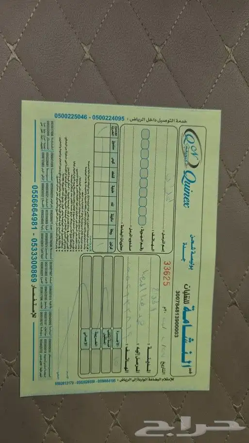 فورد فلكس 2013 كراسي مكينة طقم كامله 12