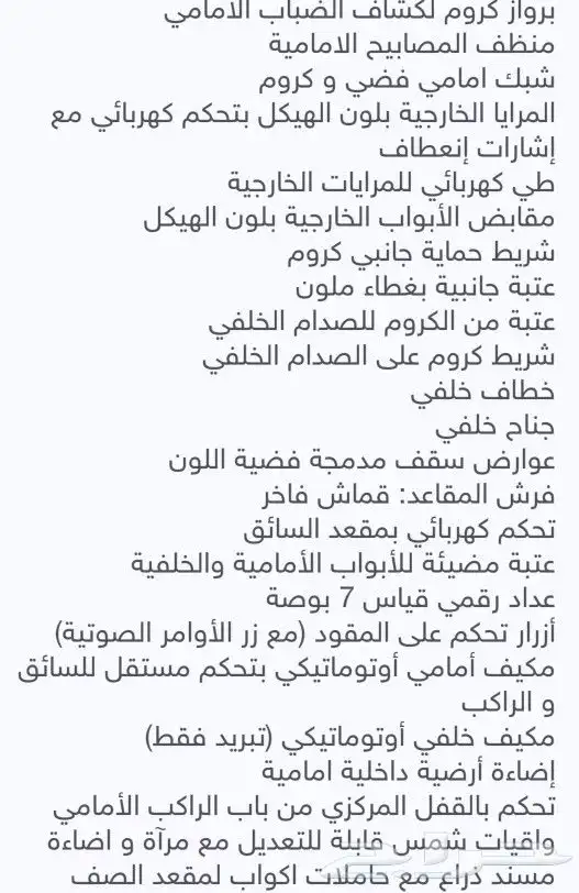 تويوتا لاند كروزر L3. عبداللطيف جميل 2025 13