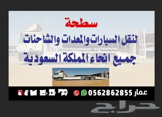 لوبد مسكس مكرة سحب 2