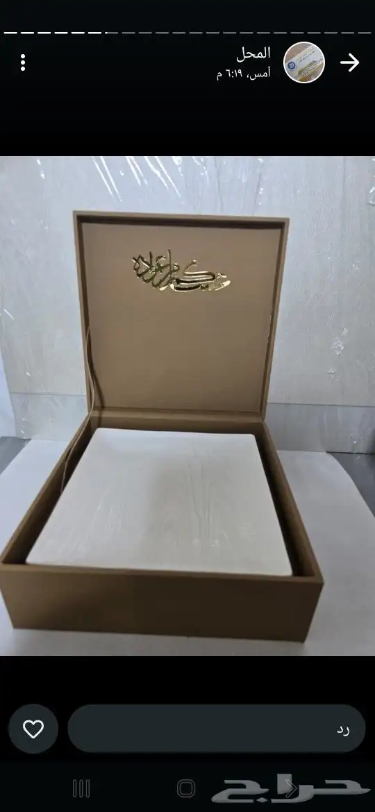 صواني تقديم العيد صحون حلويات فخمة 6